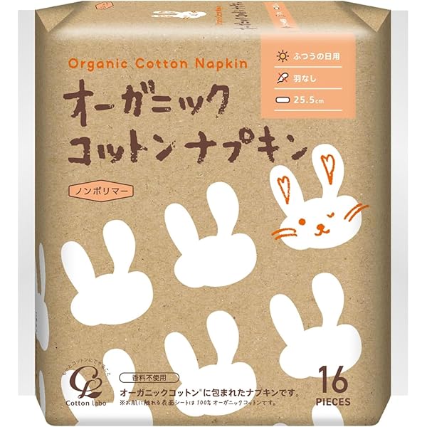 Amazon | セペ 肌にやさしいナプキン ふつう 羽なし（28個入